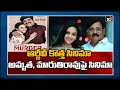 RGV releases first look poster of Pranay, Amrutha story