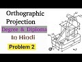 Problem 2 Orthographic Projection, SPPU HINDI Engineering Graphics