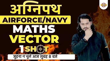 Agnipath Airforce/Navy Maths | Agniveer math | Maths Vector | Maths By Vivek Rai Sir Exampur