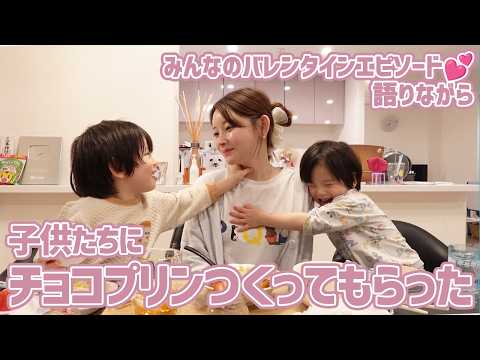 Everyone's Valentine's Day stories and kids making chocolate pudding [Cooking]