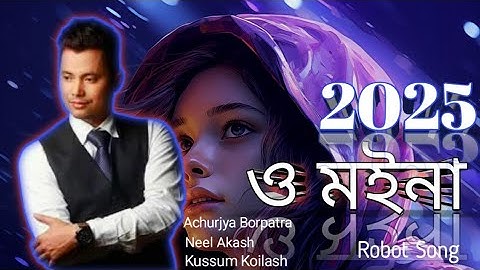 Kussu Koilash | Neel Akash | Achurjya Borpatra | ROBOT SONG | ASSAMESE SONG 2025