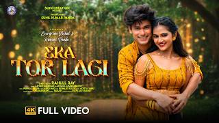 Eka Tor Lagi |Full Video |Sambalpuri Song |Evergreen Vishal |Ishwari Panda |Ashish Kumbhar  |Antara