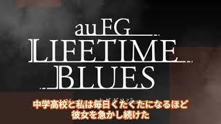 LIFE TIME BLUES「子離れの季節」#jwave #radio #オダギリジョー #life #blues #