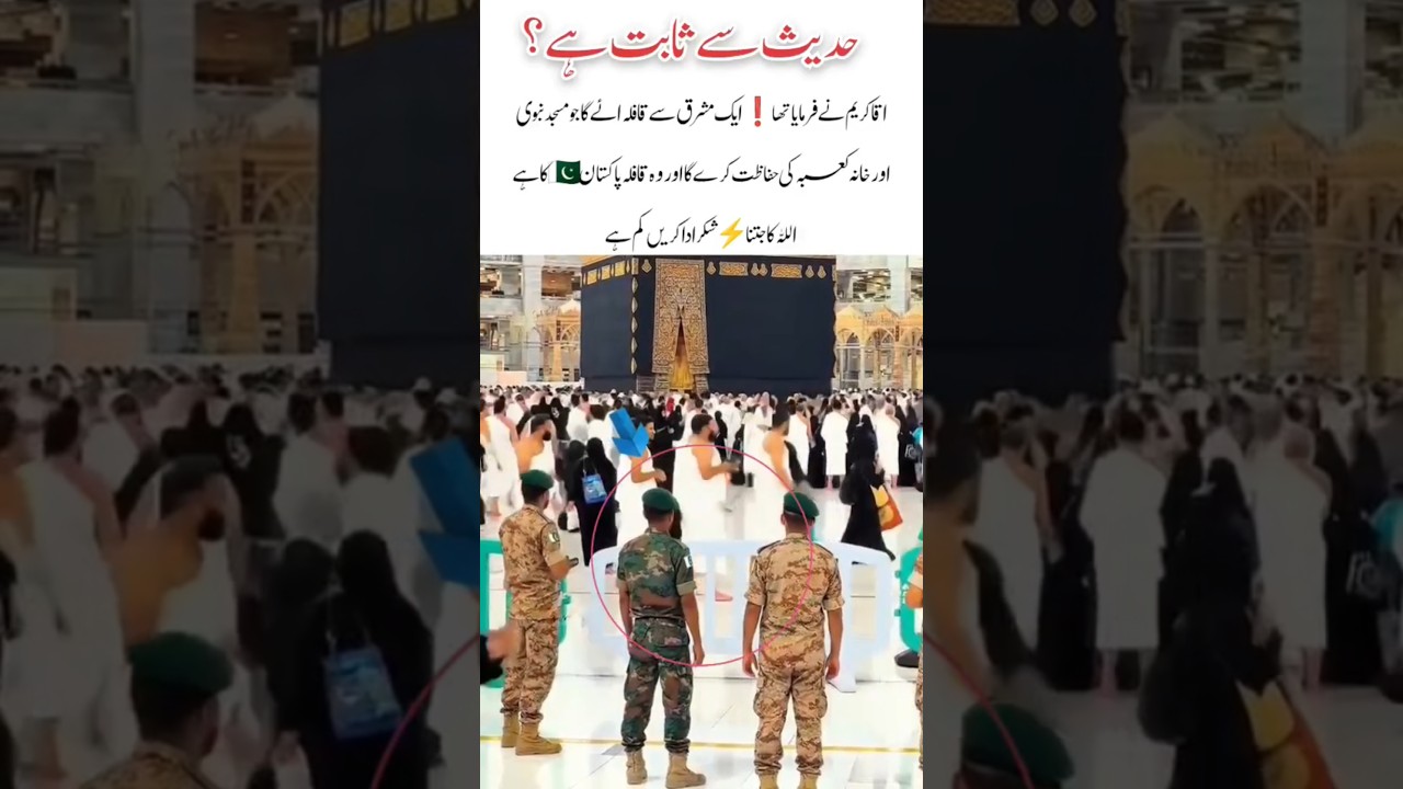 Truth never be hide! 