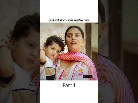 पुराने पति का साथ Part 1 😱~ mini wood toy - woodworking art skill/wood / hand crafts /#shorts