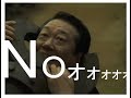 楽しい政権批判