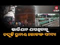 Heavy vehicles plying on the angul chhendipada road trigger regular traffic chaos