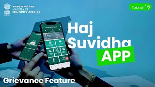 كيفية استخدام تطبيق حاج سوفيدا - ميزة الشكاوى screenshot 4