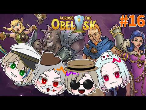 #16 今夜も全てを燃やし尽くす ブヒィィ！！【#JP_Vtuber/晴海みか】【#AcrosstheObelisk】【2026/8/13】