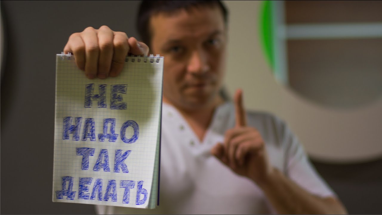 Ошибки на мазе