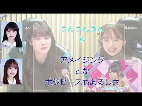 乃木坂46高山一実「笑顔がたくさん溢れる現場だったなぁって思う」!!