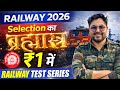 Big Announcement 💥 Railway 2026 – अब होगा Selection पक्का 🔥 Gagan Pratap Sir #railway