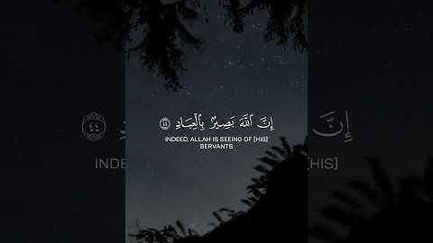 وَأُفَوِّضُ أَمْرِي إِلَى اللَّهِ - القارئ هزاع البلوشي | مقاطع قرآن قصيرة وحالات واتس إسلامية 🌱