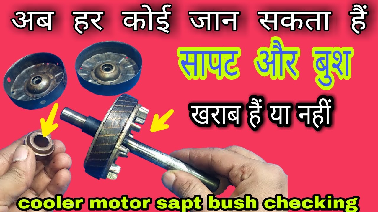 Bag Ka Chain Kaise Thik Kare How To Repair A Bag Zip Bag Ka Chain Thik Karne Ka Tarika By Mechanical Search