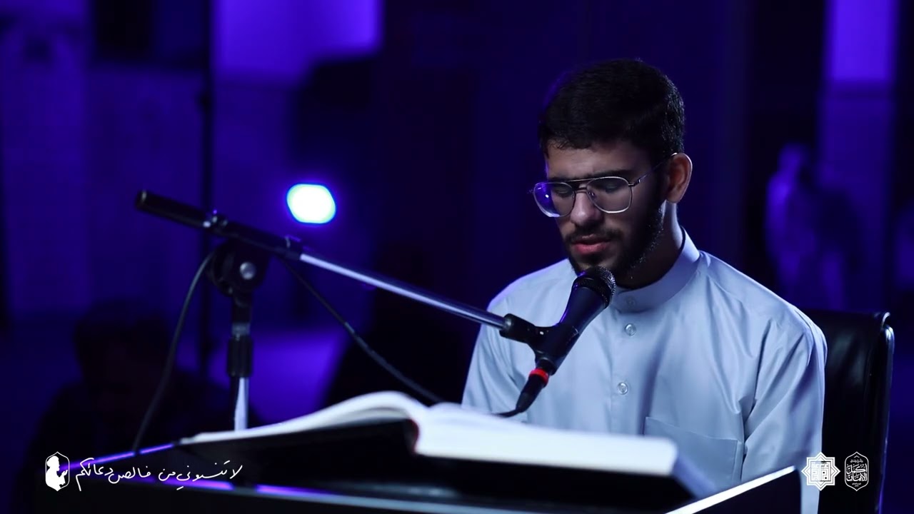 فقرات من دعاء الجوشن | القارئ حسين السماهيجي | شهر رمضان 1447هـ