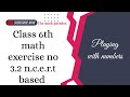 Class 6th Maths Chapter 3 Playing With Numbers Exercise 3.2| Ex3.2 of Playing With Numbers N.C.E.R.T