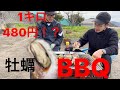 【長崎県産】九十九島の牡蠣を市場で安く仕入れてBBQしてみた！！