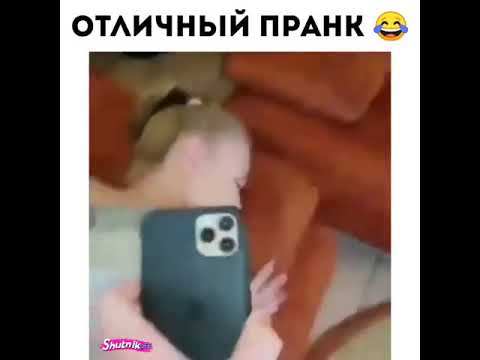 какой пранк можно сделать брату. пранки над младшим братом 6 лет. какой пранк можно сделать брату. какой пранк можно сделать брату. смешные пранки над братьями и сестрами.