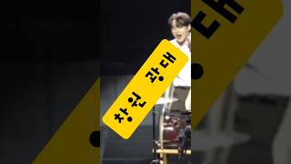 창원 시민의 날#박서진광대