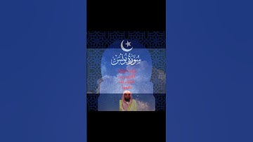 🕋#سعود_الشريم💖#quran📿 وَلَقَدْ أَهْلَكْنَا ٱلْقُرُونَ مِن قَبْلِكُمْ لَمَّا ظَلَمُوا۟☪ سورة يونُس