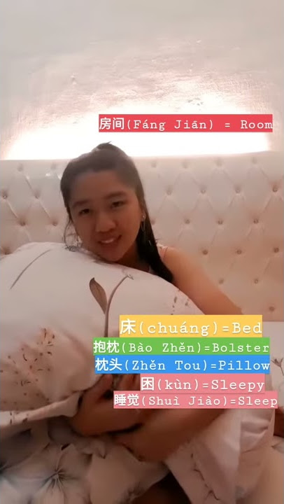 Belajar mandarin sebelum tidur