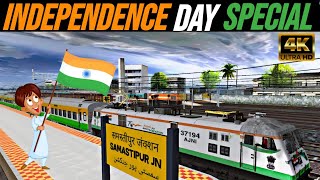 Independence Day Special Antyodaya Express Journey Samastipur train simulator screenshot 5
