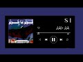 اغنية بيقولو مايقولو بدون موسيقى 