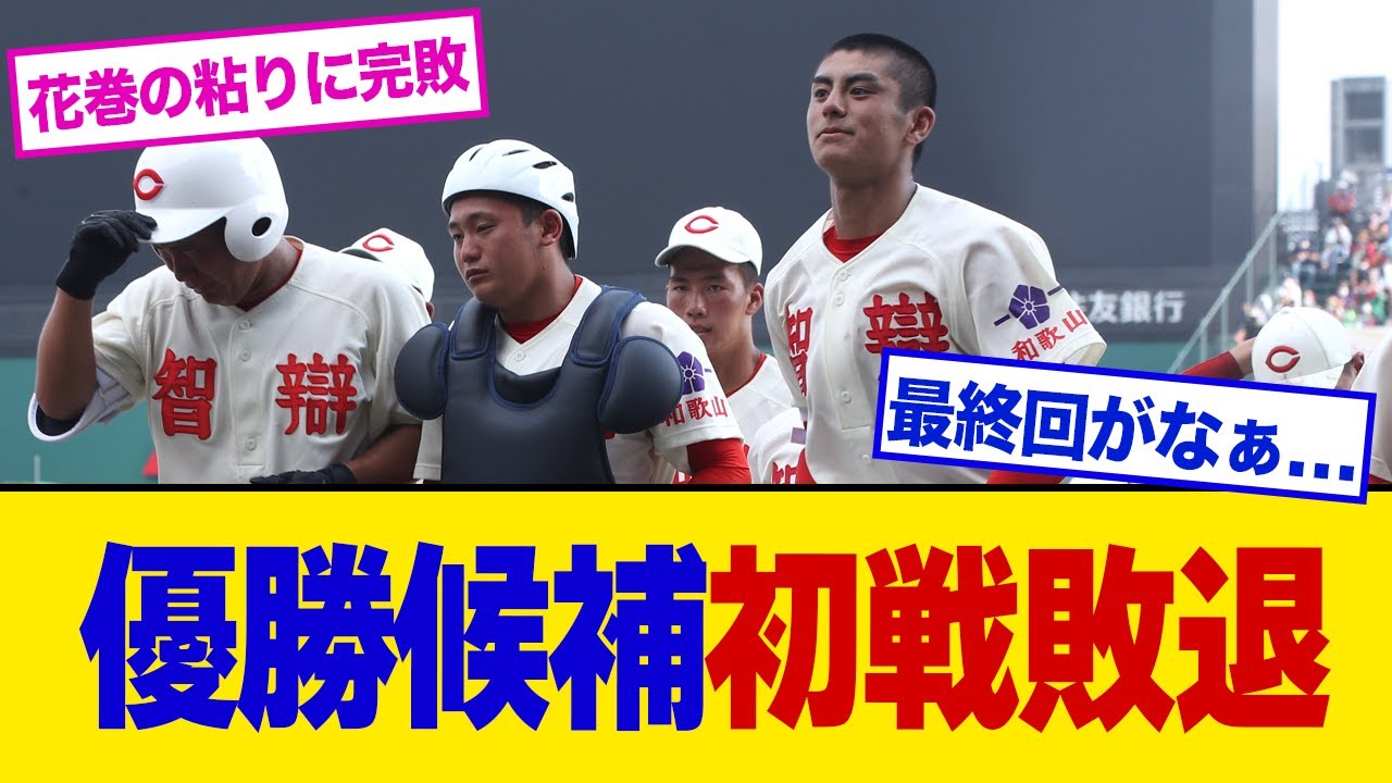 熱闘甲子園2017&2019〈2枚組〉    ※バラ売り不可 LIL LEAGUE出演 Music Video公開!!】6/14(水)配信リリース EXILE