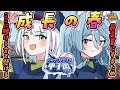 【#アップランド甲子園】第四話⚾野球部練習するってよ⚾成長の為に...【＃ぶいぱい / 綿貫ねぐせ 】