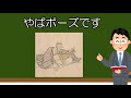 【将棋ウォーズ】やばボーズ流最強説