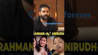 Sid Sriram Favourite Singer Is Chitra Ma