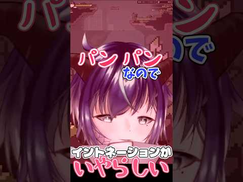 チルゲーをしていたのに急にいやらしい空気になった #shorts
