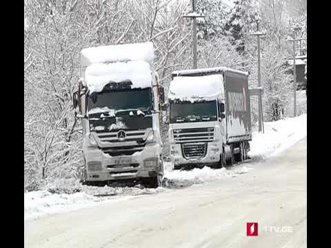 ახალციხის შესასვლელთან 100-მდე ტრაილერია გაჩერებული