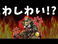 ブラハ、ノータッチ！？最弱のまま！！【APEX】