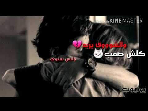 احضني اريد اه يا البعيد