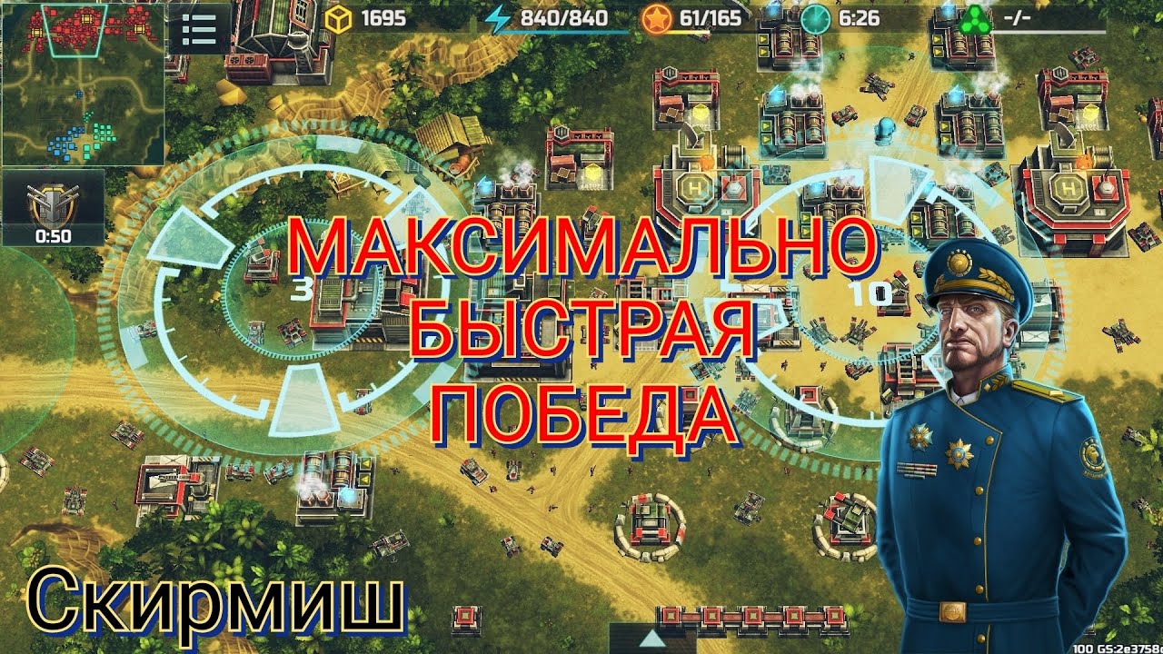Показываю как побеждать в скирмише за 8 минут | Art of War 3