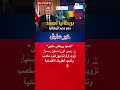 بريطانيا تصعّد ضد روسيا.. لندن تعلن دعماً جديداً لأوكرانيا