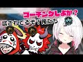 椎名唯華、だるまいずごっど、ありさかのAPEX面白シーンまとめ【カジュアル編】