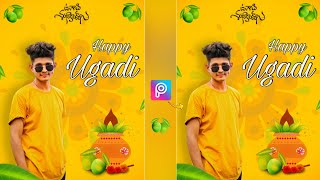 Ugadi Photo Editing in 1 Minute ⚡🔥 screenshot 4