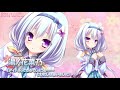 いただき☆ハイテンション