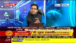 GLOBE TV Live Streaming