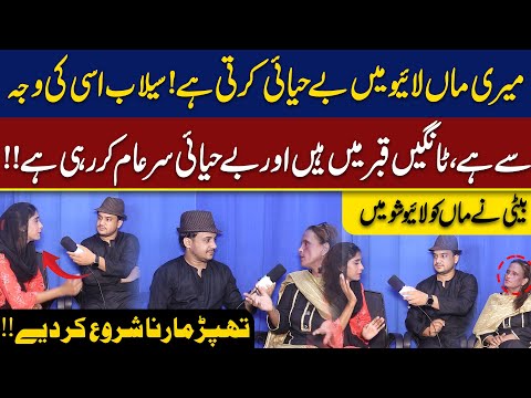 Meri maa ki waja se seelab aya | Syed Basit Ali