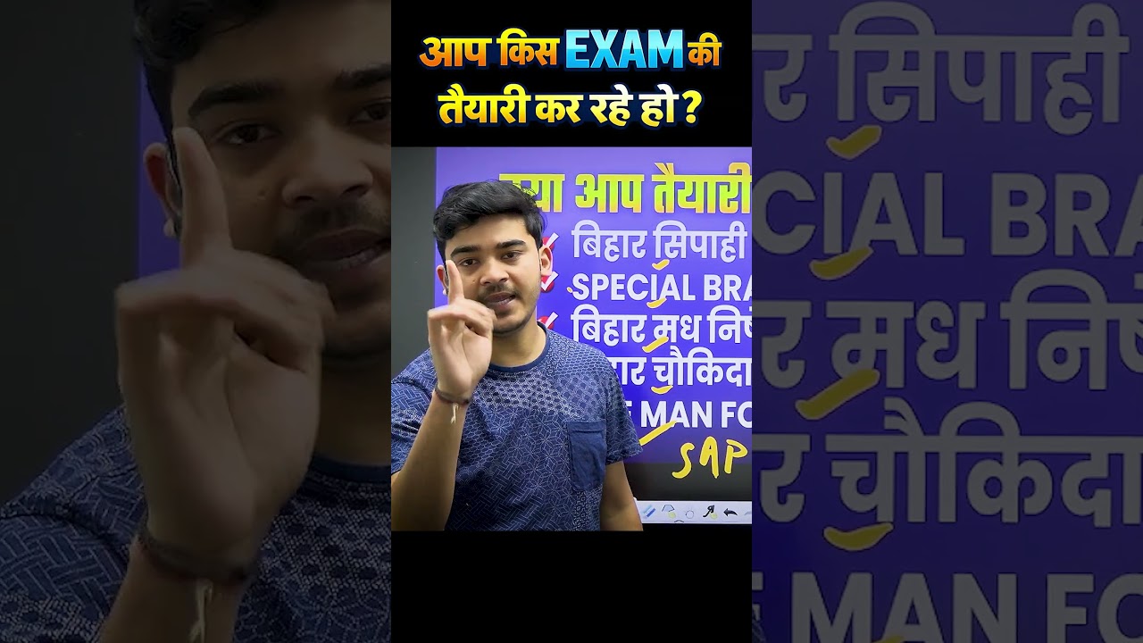 only one solution your all exam || 