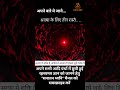Know Yourself | Soul &amp; Consciousness | Three Paths of the Soul | Spiritual Awakening । SanatanDhvani