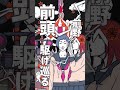 秘密の見世物小屋サビだけver.