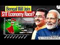 BJP’s Big Economic Dream for Bengal | Can West Bengal Reach $1 Trillion? | StudyIQ IAS