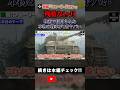 【衝撃】本物のタイガー戦車が登場する狂気の映画｜フューリー-Fury- #フューリー #ブラッドピット #タンカースジャケット #ミリタリー #タイガー戦車
