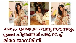 Wildflower Dress Hot Vairel Looks More Jasmine