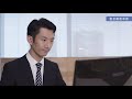クラウド勤怠管理システム「マネーフォワード クラウド勤怠」紹介動画