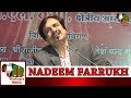 NADEEM FARRUKH NIZAMAT, BADAUN, AKHIL BHARTIYA KAVI SAMMELAN & MUSHAIRA ON 5th FEB 2018.